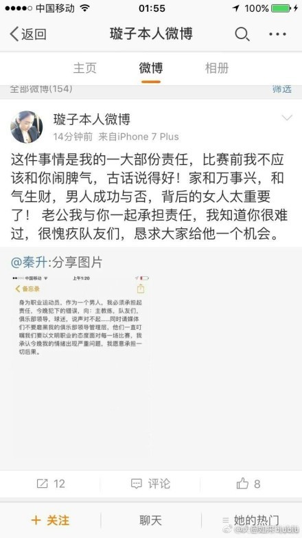 奥斯梅恩在续约后的年薪将会大幅度上涨，将会增加到1000万欧＋奖金，合同期则延长到2026年6月30日。